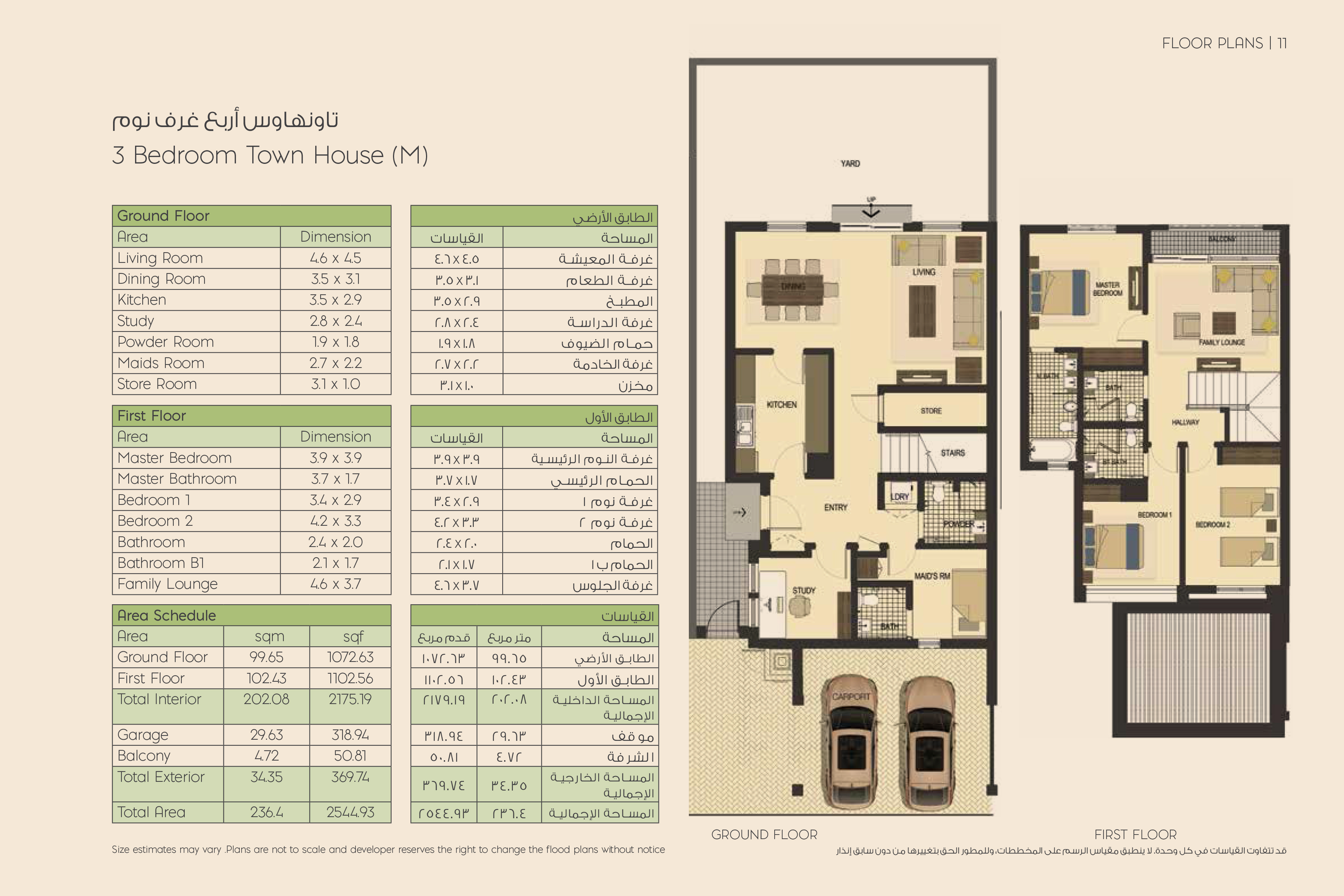 3Bedroom Townhouses