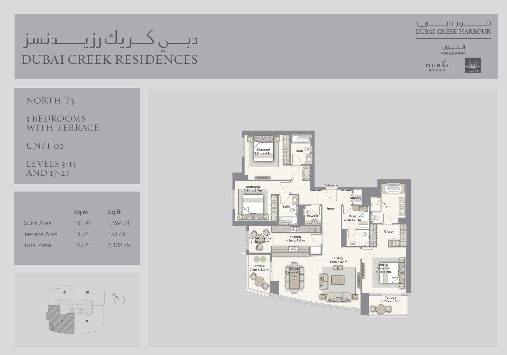 Dubai Creek Residences by Emaar Properties Floor Plans