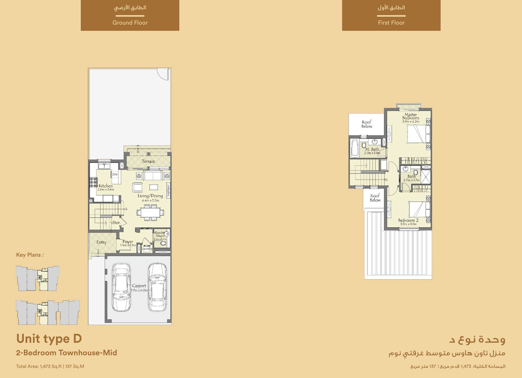 serena-bella-casa-townhouses-dubai-floor-plans