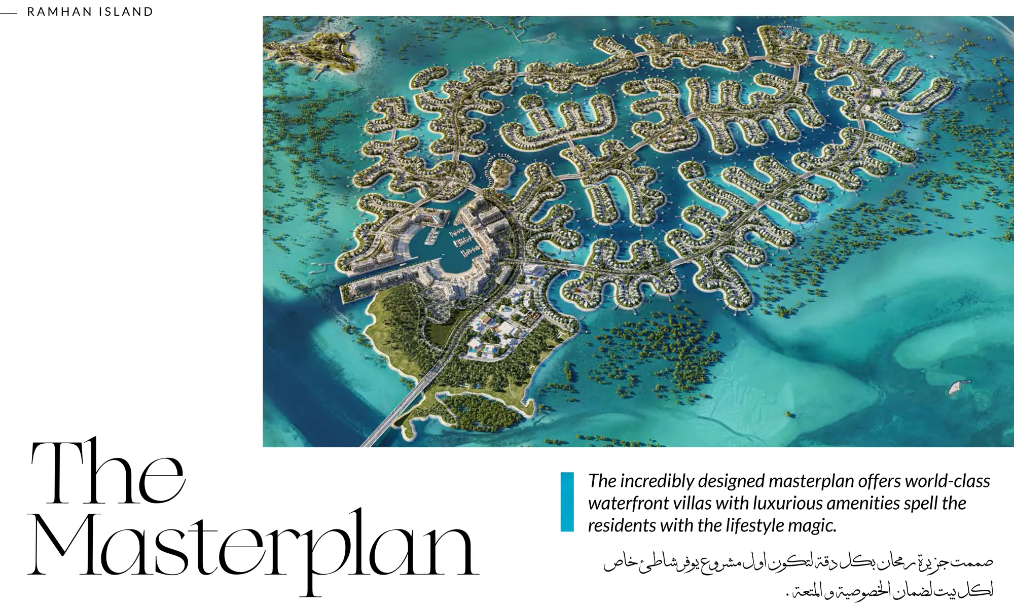 Ramhan Island Villas Phase 3 Master Plan