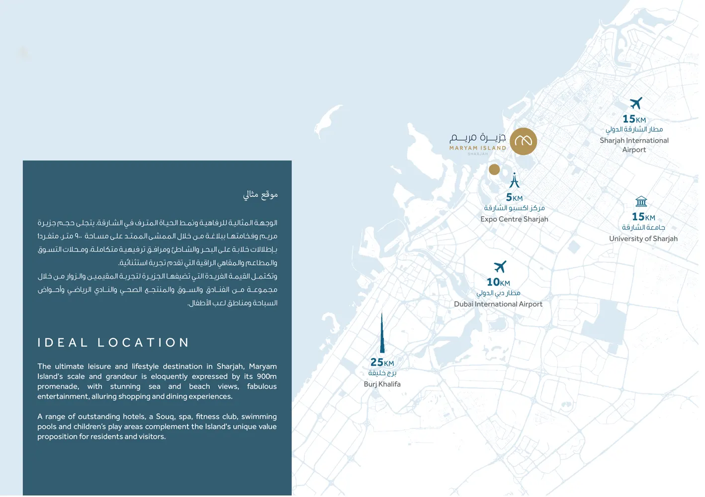 Topaz Residences at Maryam Island Master Plan