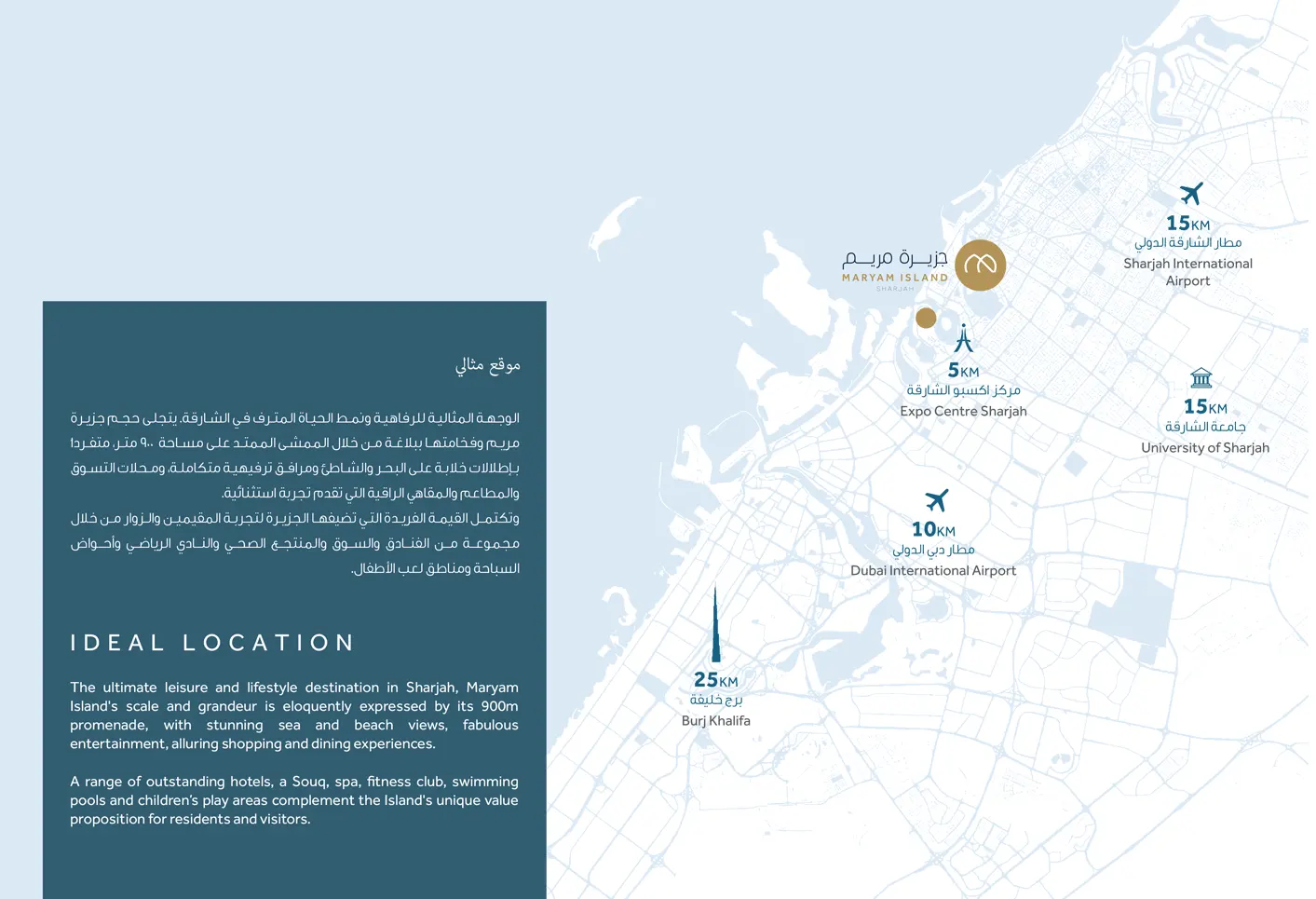 Citrine Residences at Maryam Island Master Plan